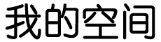 马山县新闻网